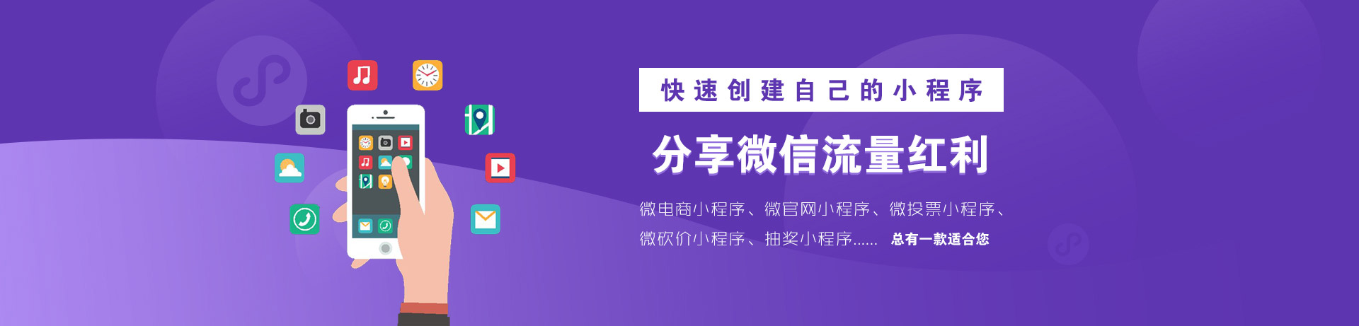 新田县谷雨科技有限公司-专业微信公众号、小程序定制开发!